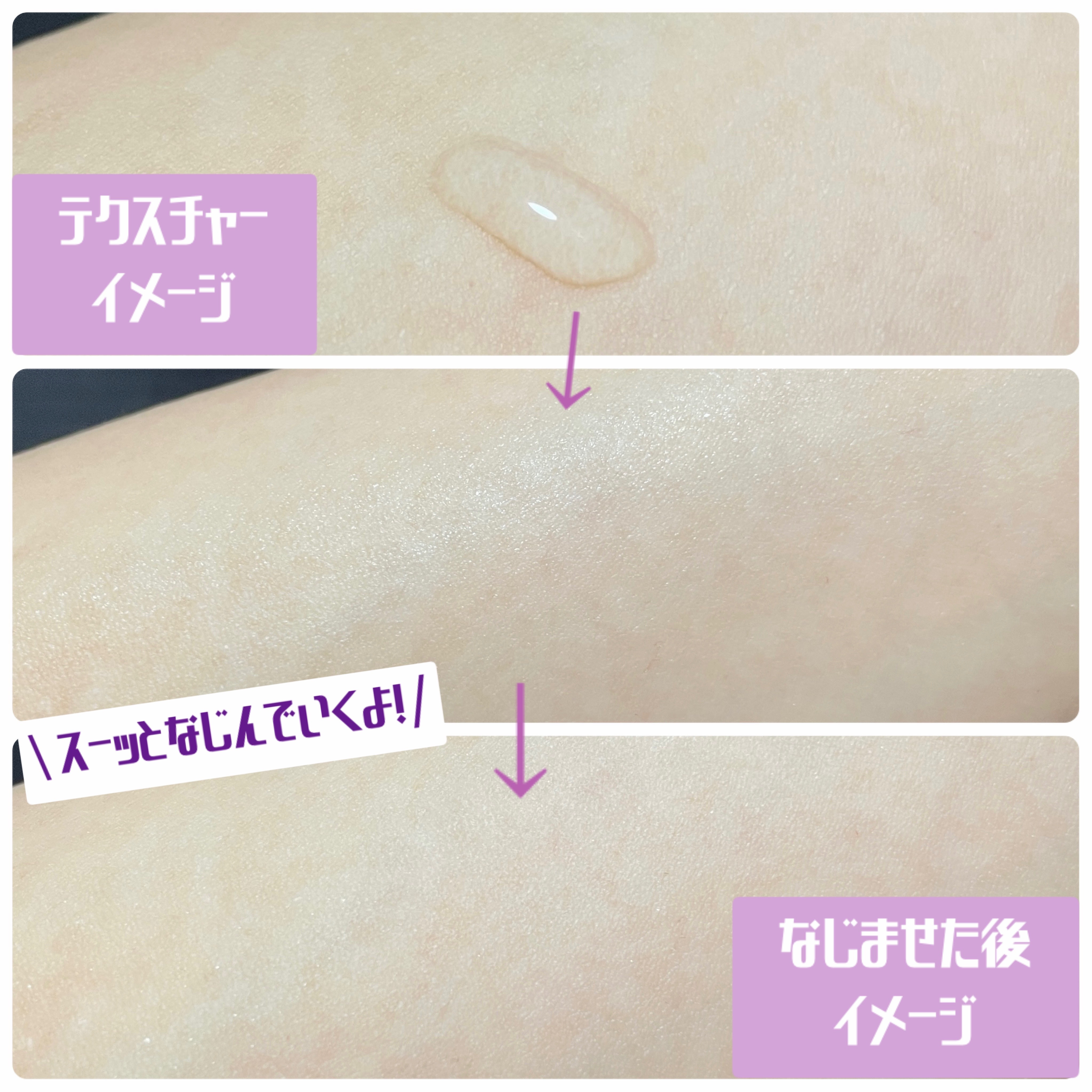 ミルクシスルポアPHA トナー/LANBELLE/化粧水を使ったクチコミ（3枚目）