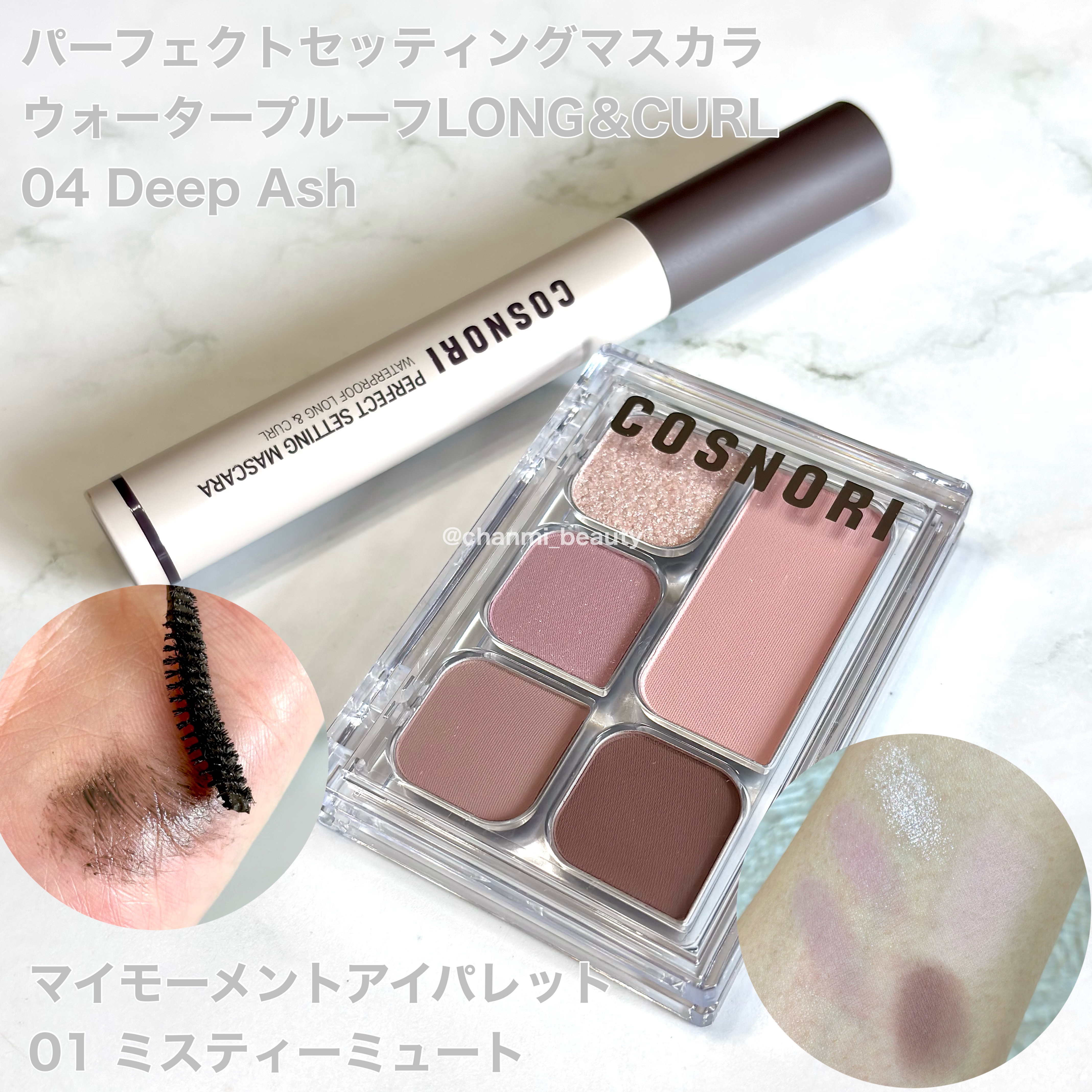 オーバーリップメーカー/COSNORI/リップライナーを使ったクチコミ（3枚目）