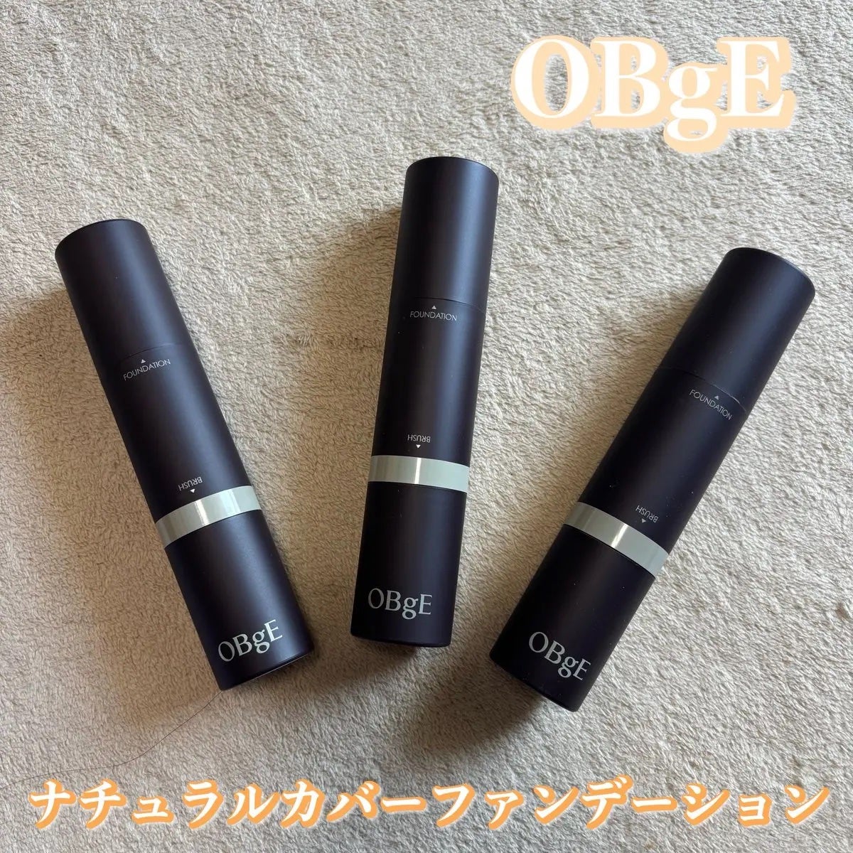 オブジェ ナチュラルカバーファンデーション SPF50+ PA++++/オブジェ/その他ファンデーションを使ったクチコミ(1枚目)