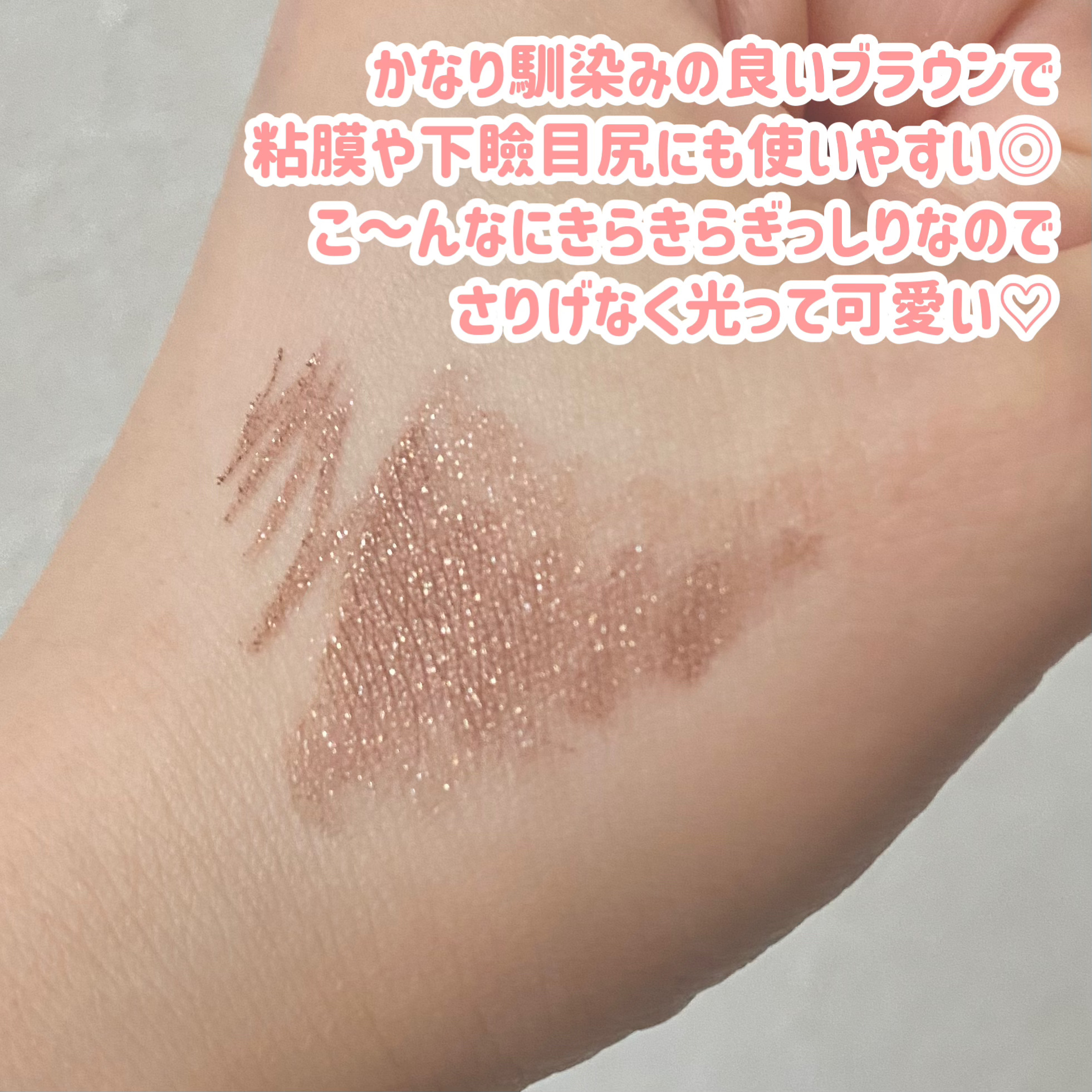 「密着アイライナー」クリームペンシル/デジャヴュ/ペンシルアイライナーを使ったクチコミ（3枚目）