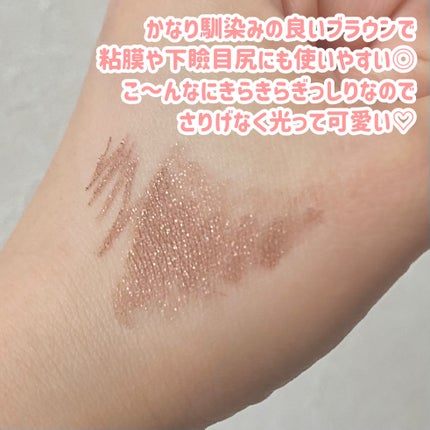 「密着アイライナー」クリームペンシル/デジャヴュ/ペンシルアイライナーを使ったクチコミ(3枚目)