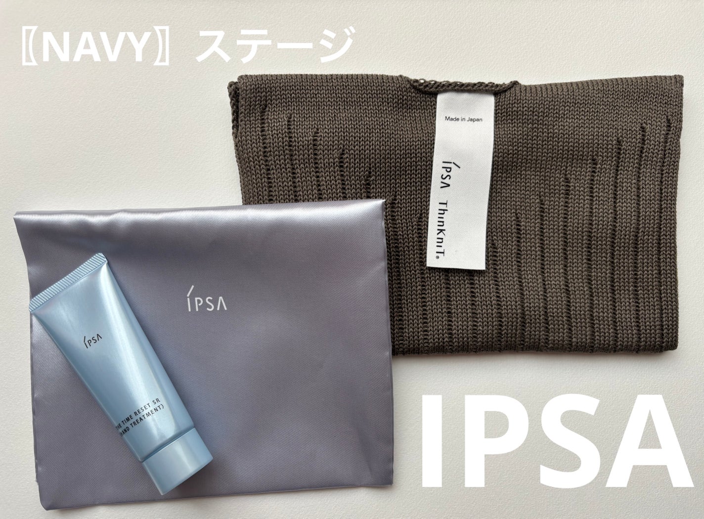 Pooh/フォロバ100◎ on LIPS 「IPSAノベルティ🎁✨年間の購入金額によってランクが決まり、ラ..」(1枚目)
