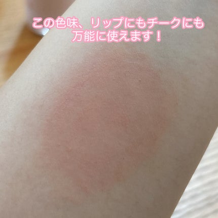 バニラコ ロマンティック ブラッシュ リップ&チーク/BANILA CO/口紅を使ったクチコミ(2枚目)