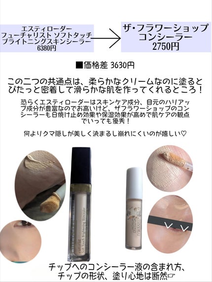 ラッシュ&ブロウ ダブルフィックスマスカラ/CLARINS/マスカラトップコートを使ったクチコミ(3枚目)