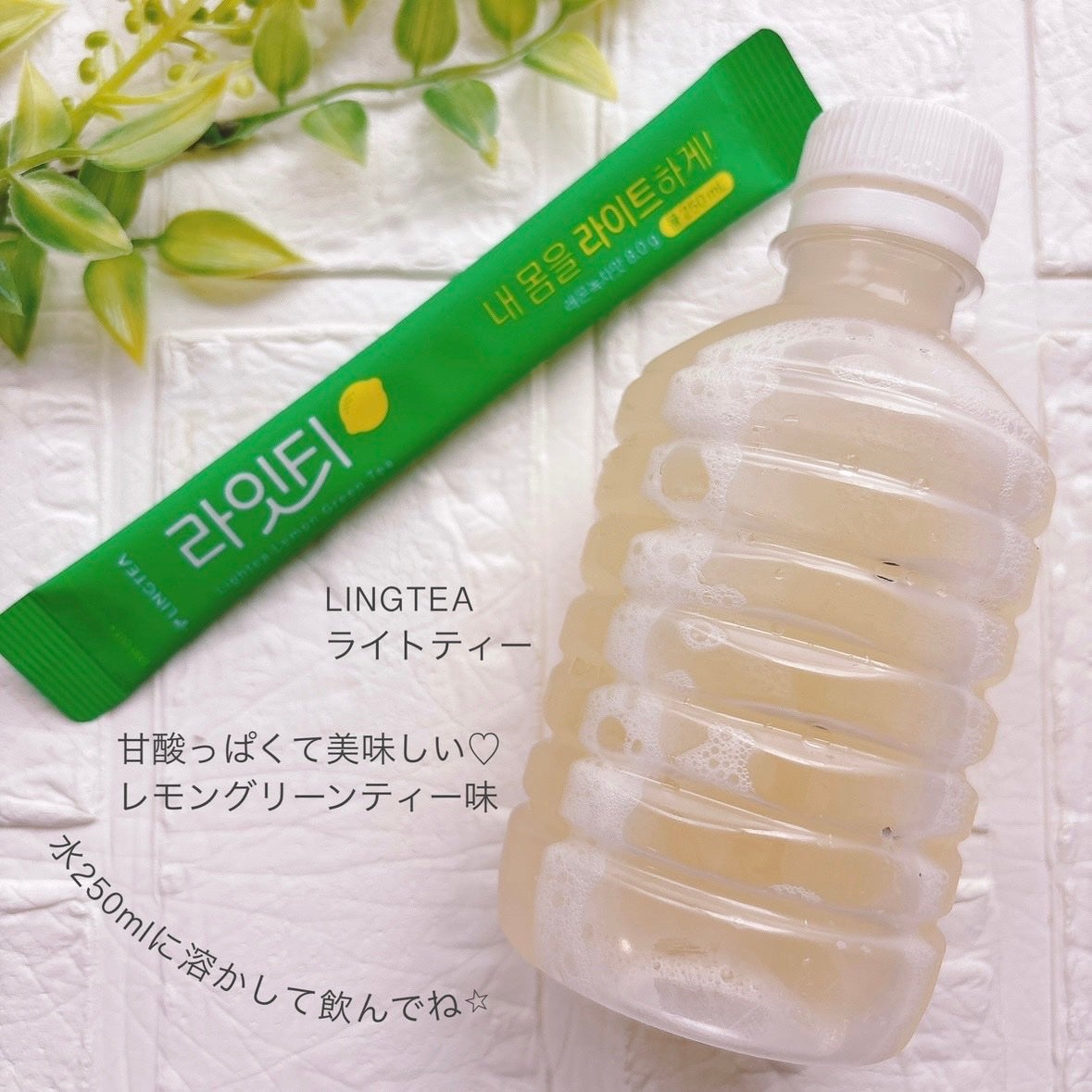 LINGTEA DOT TEA/LINGTEA/美容ドリンクを使ったクチコミ(10枚目)