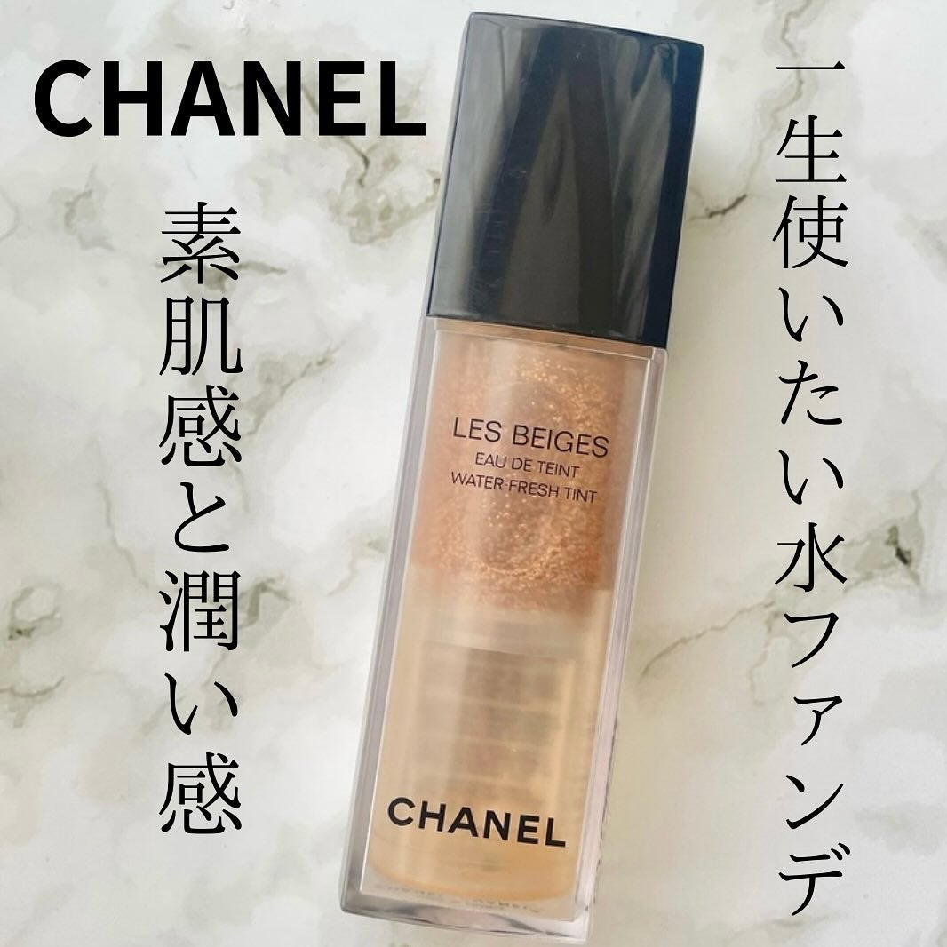 レ ベージュ オー ドゥ タン/CHANEL/クリーム・エマルジョンファンデーションを使ったクチコミ(1枚目)