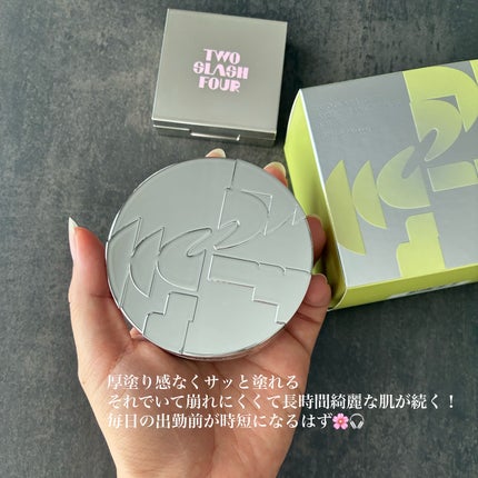 エンジェリックサテンクッション/TWO SLASH FOUR/クッションファンデーションを使ったクチコミ(4枚目)
