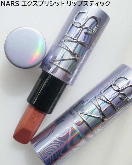 NARS アフターグロー リキッドブラッシュ & リップ デュオ/NARS/メイクアップキットを使ったクチコミ(5枚目)