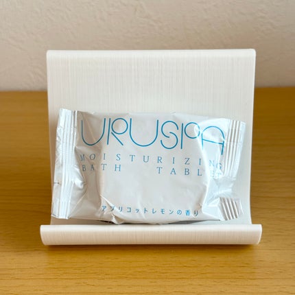 URUSPA/URUSPA/バスグッズを使ったクチコミ(1枚目)