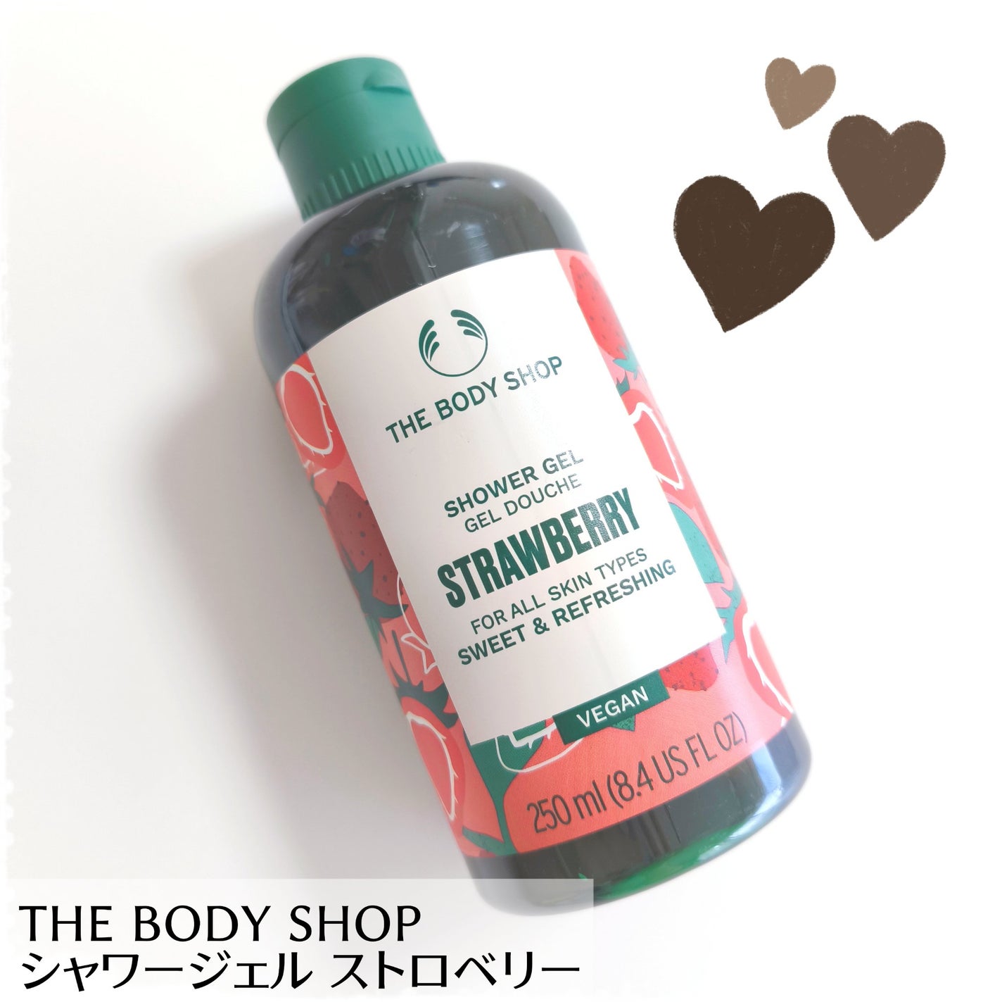シャワージェル ストロベリー/THE BODY SHOP/ボディソープを使ったクチコミ(1枚目)