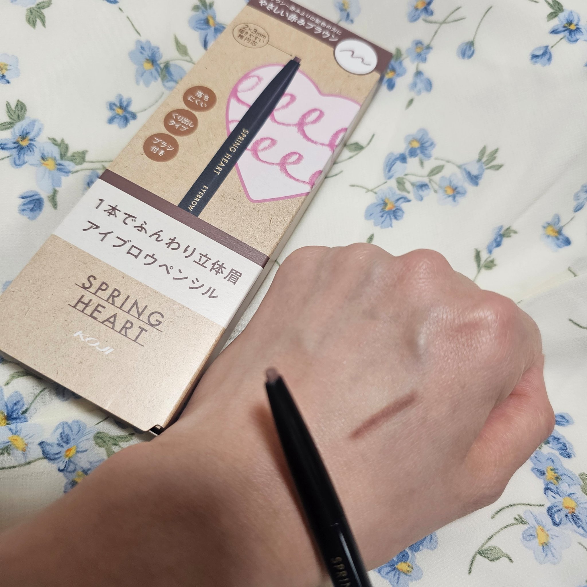 アイブロウペンシル/スプリングハート/アイブロウペンシルを使ったクチコミ（1枚目）