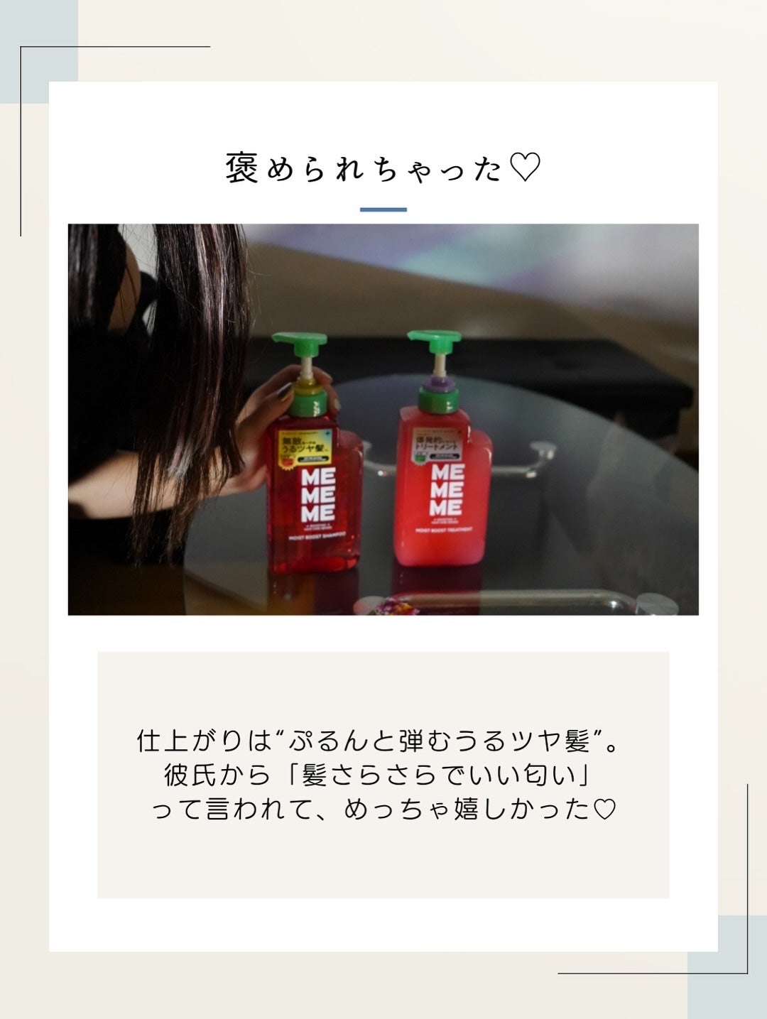 ã¢ã€ã¹ãããŒã¹ãã·ã£ã³ããŒïŒã¢ã€ã¹ãããŒã¹ãããªãŒãã¡ã³ã/MEMEME/åžè²©ã·ã£ã³ããŒã䜿ã£ãã¯ãã³ãïŒ6æç®ïŒ