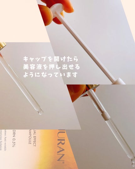 デュアル エフェクト アンプル/REJURAN COSMETICS/美容液を使ったクチコミ(4枚目)