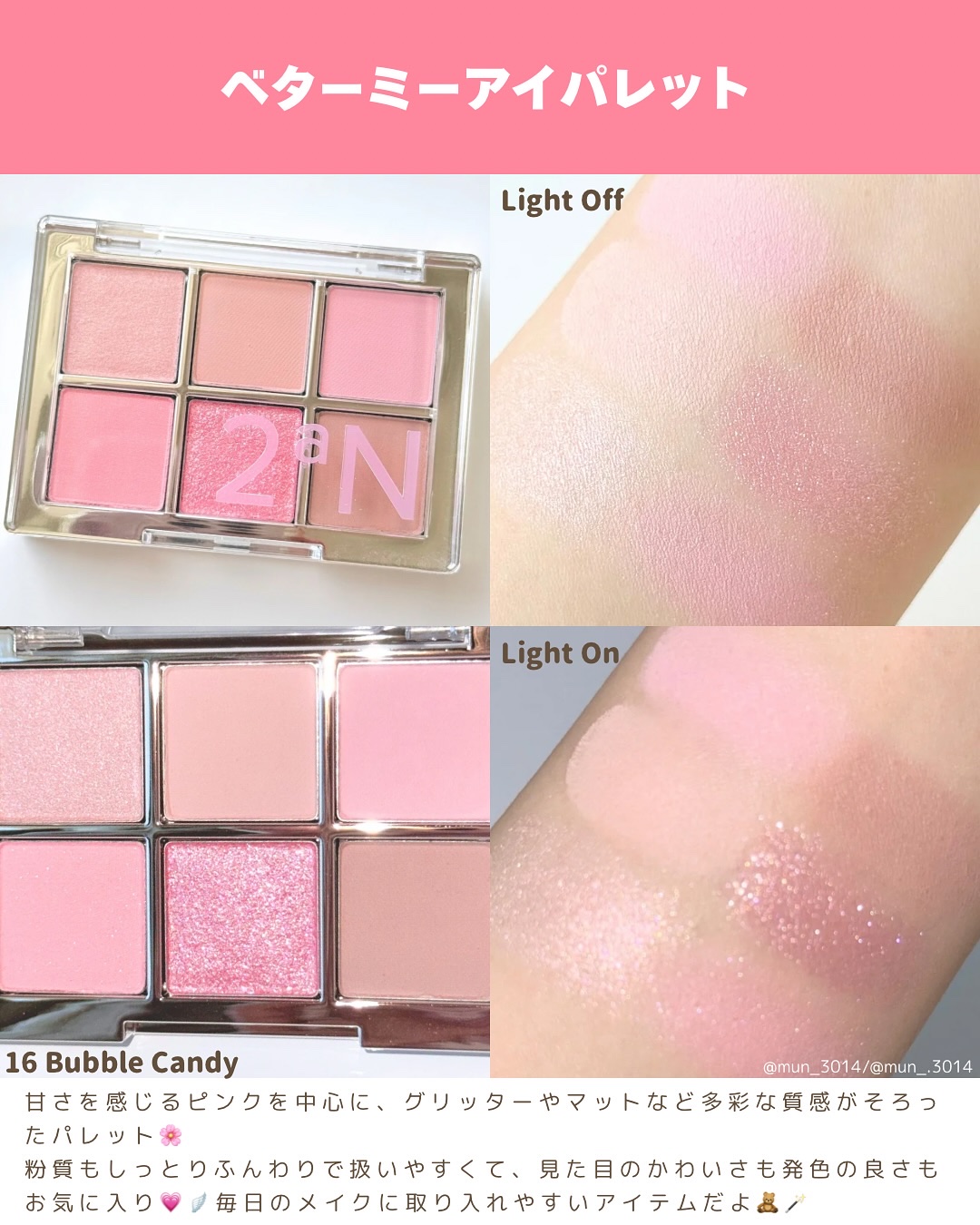 デュアルチーク/2aN/パウダーチークを使ったクチコミ（2枚目）