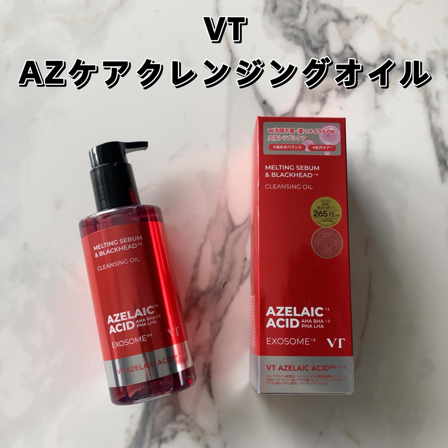 AZケア クレンジングオイル/VT/オイルクレンジングを使ったクチコミ（2枚目）