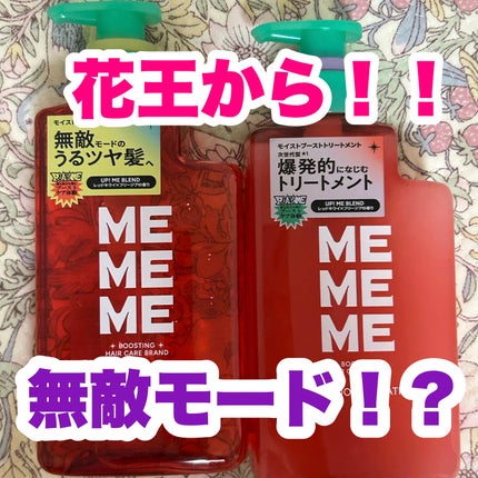 ã¢ã€ã¹ãããŒã¹ãã·ã£ã³ããŒïŒã¢ã€ã¹ãããŒã¹ãããªãŒãã¡ã³ã/MEMEME/åžè²©ã·ã£ã³ããŒã䜿ã£ãã¯ãã³ãïŒ1æç®ïŒ