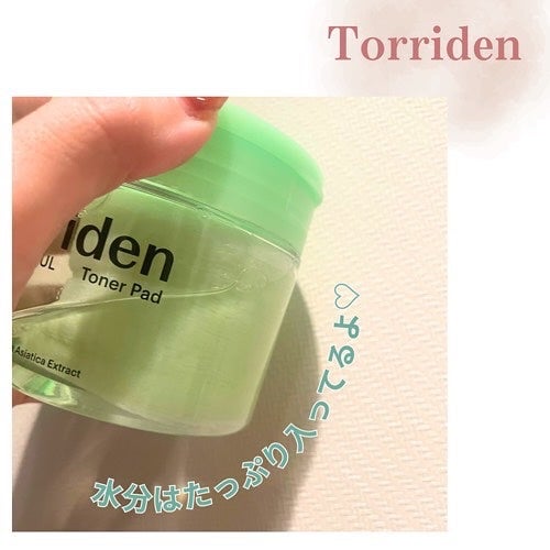 ダイブイン マルチパッド/Torriden/トナーパッドを使ったクチコミ(5枚目)
