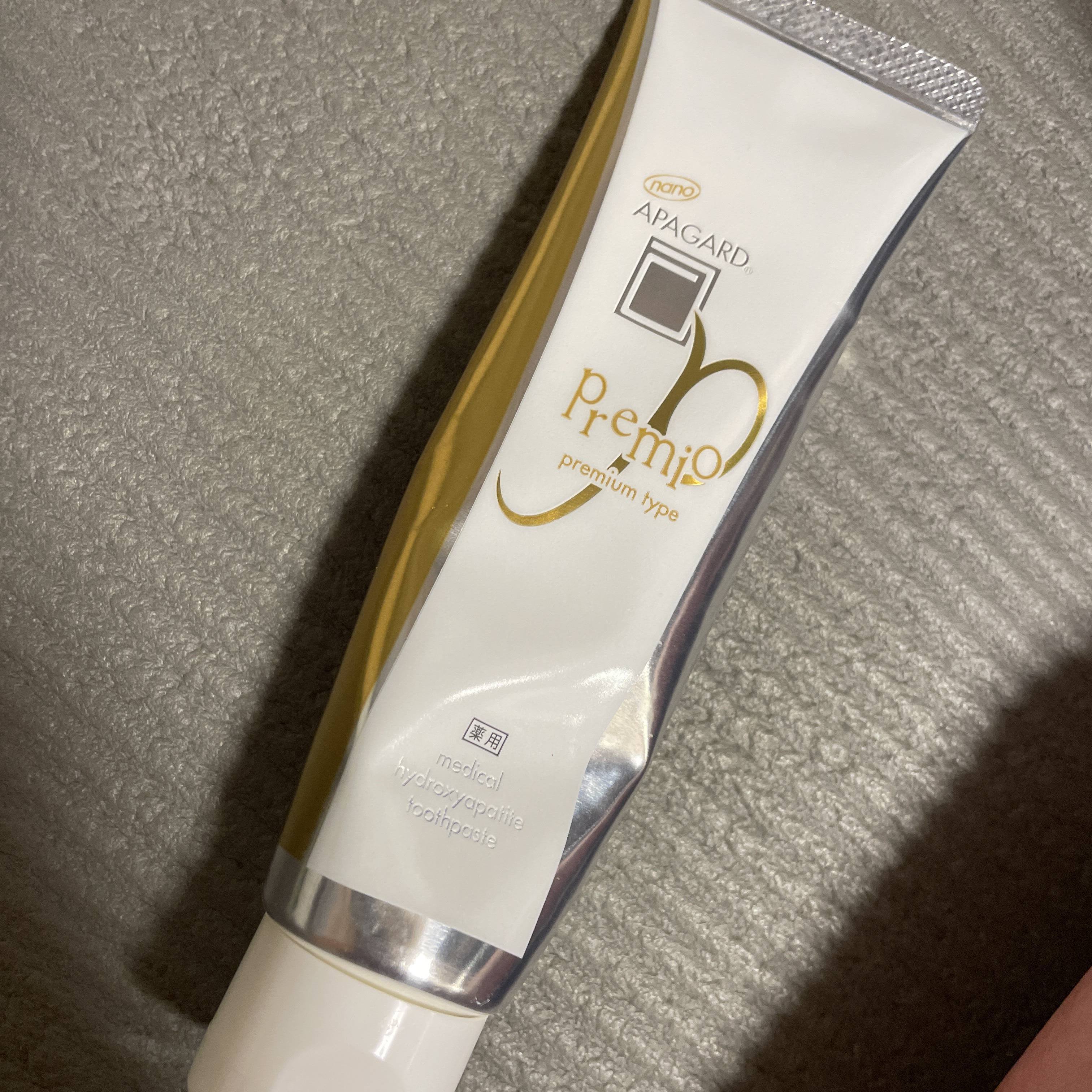 アパガードプレミオ ライトミント 105g/アパガード/歯磨き粉を使ったクチコミ（1枚目）