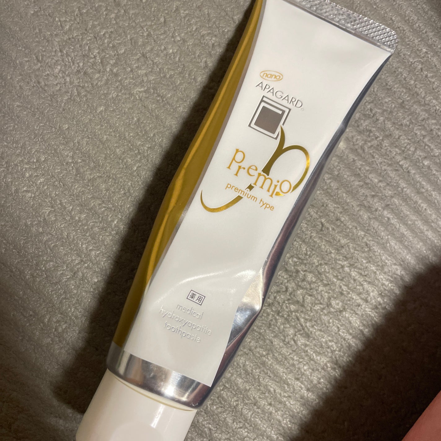 アパガードプレミオ/アパガード/歯磨き粉を使ったクチコミ(1枚目)