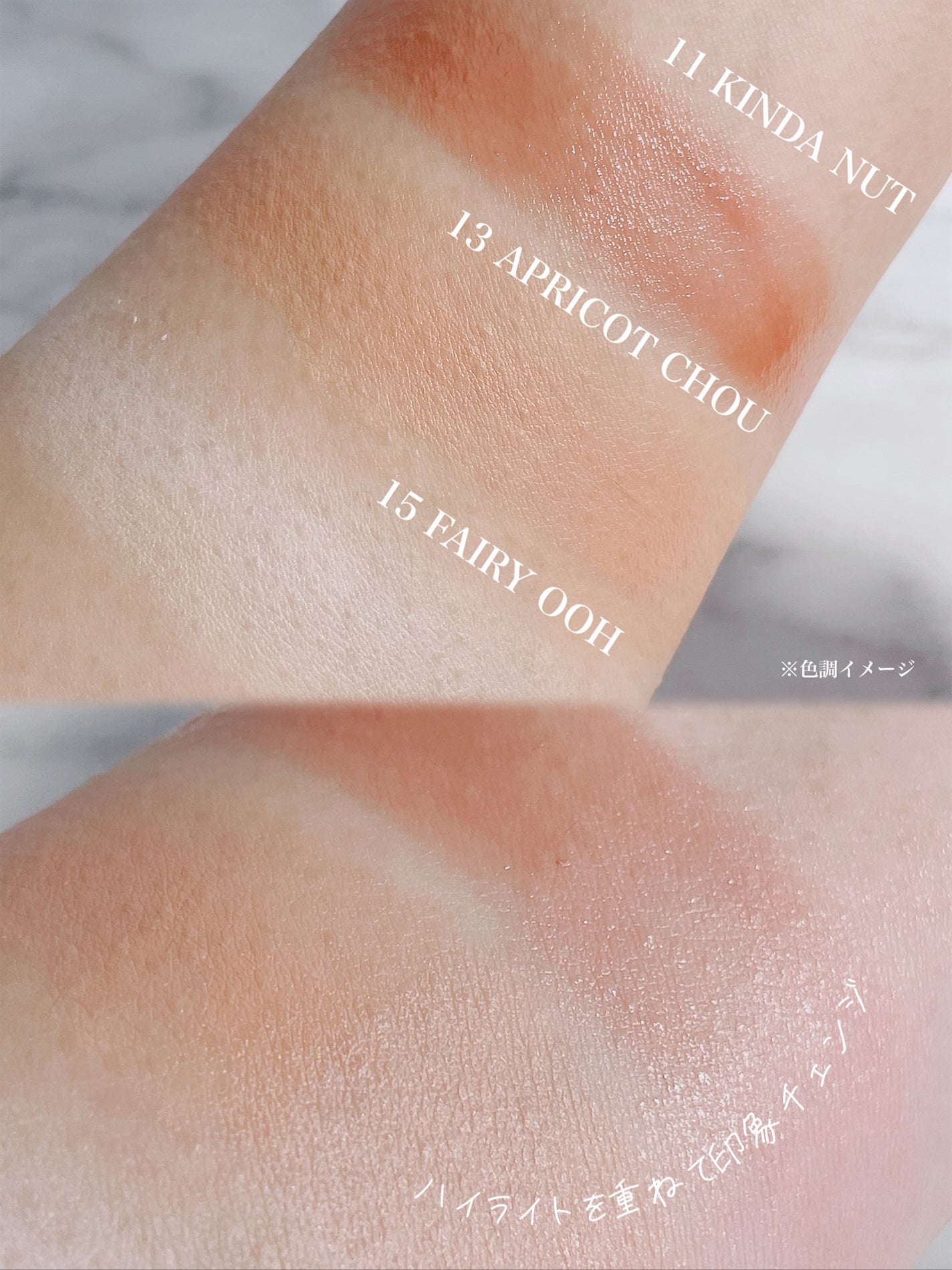 メルティングムードリップ&チーク/moonshot/ジェル・クリームチークを使ったクチコミ(4枚目)