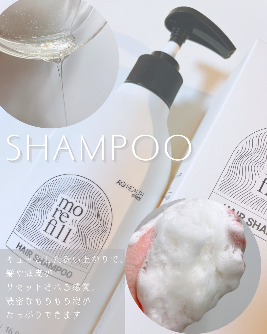 ヘアトナー/モリフィール/頭皮ローションを使ったクチコミ（3枚目）