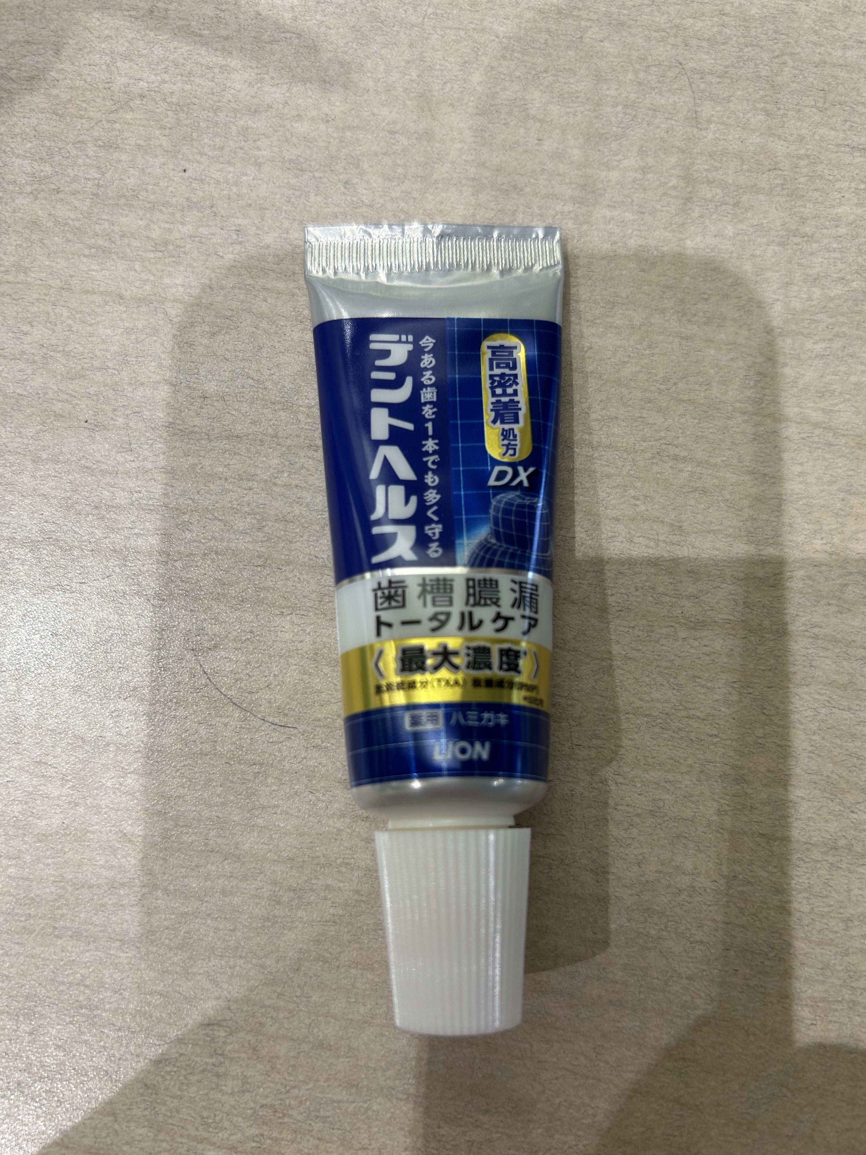 デントヘルス 薬用ハミガキDX/デントヘルス/歯磨き粉を使ったクチコミ（1枚目）