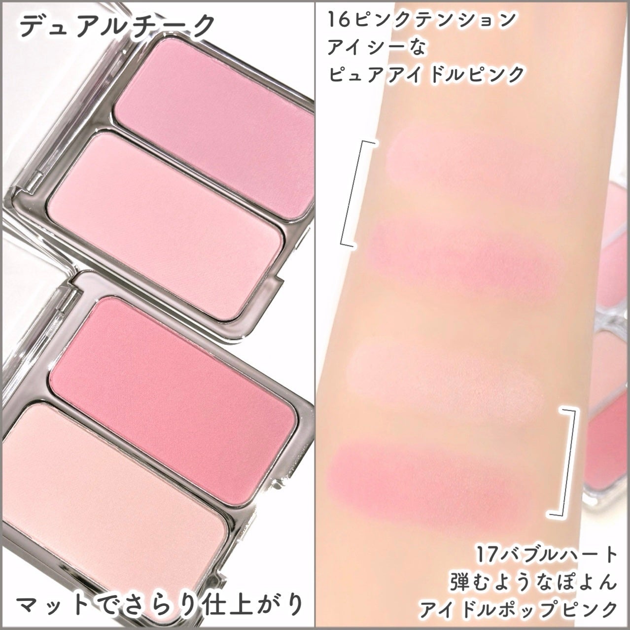 デュアルチーク/2aN/パウダーチークを使ったクチコミ(3枚目)