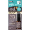 #プレミアムピュアオイル お試しサイズ 16ml