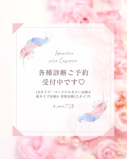 ã±ã€ã ãªããã¢ã³ã¹ã¿ãŒ/KATE/å£çŽ
ã䜿ã£ãã¯ãã³ãïŒ1æç®ïŒ