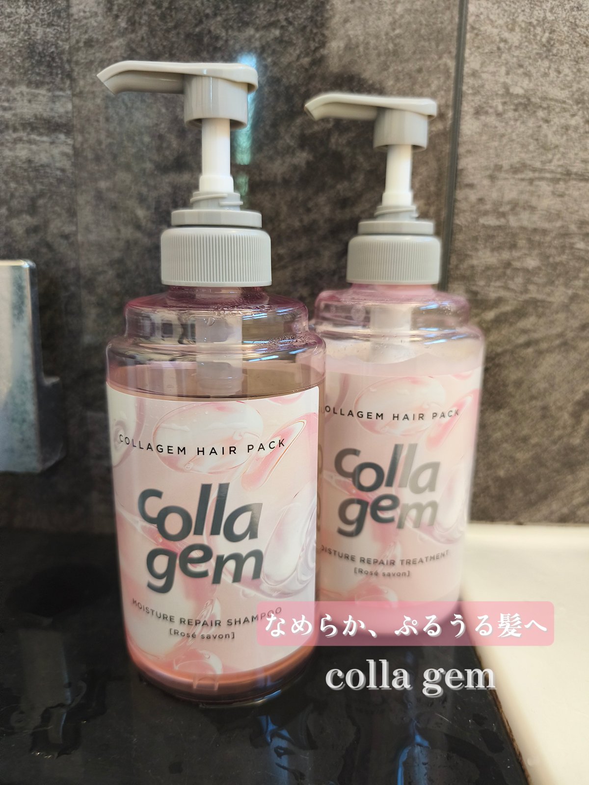 コラジェム モイスチャーリペアシャンプー/トリートメント/collagem/市販シャンプーを使ったクチコミ（1枚目）