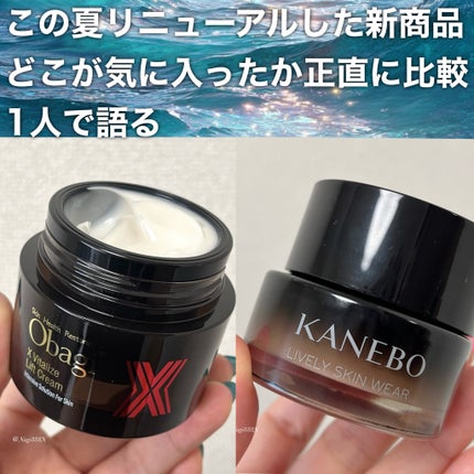 カネボウ ライブリースキン ウェアⅡ/KANEBO/リキッドファンデーションを使ったクチコミ(1枚目)