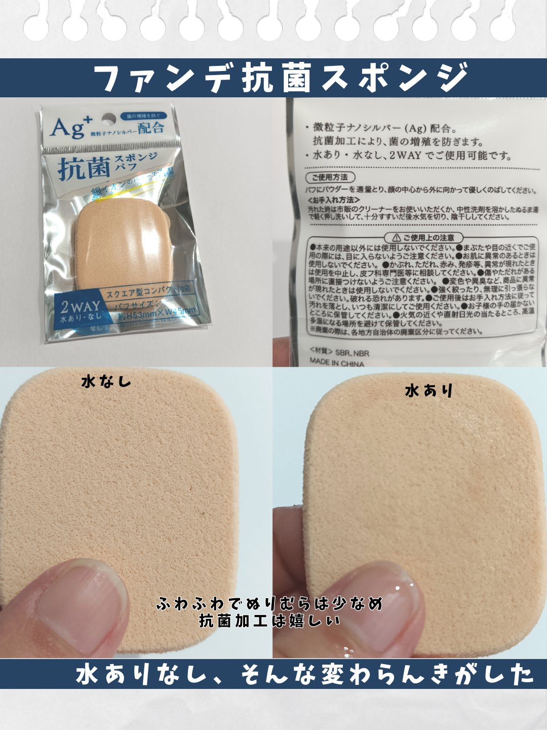 を使ったクチコミ（2枚目）