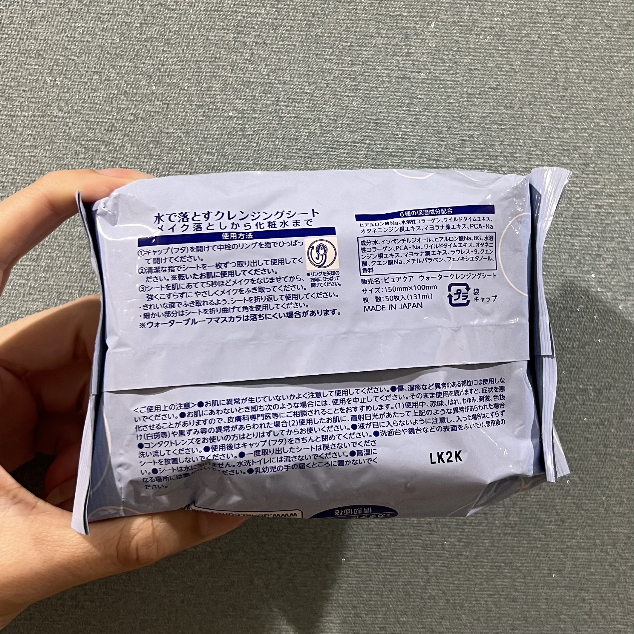 PUREQUA水で落とすクレンジング/PUREQUA(ピュアクア)/クレンジングシートを使ったクチコミ（2枚目）