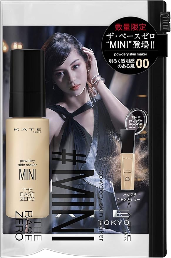 パウダリースキンメイカー 00 明るく透明感のある肌(限定ミニサイズI)