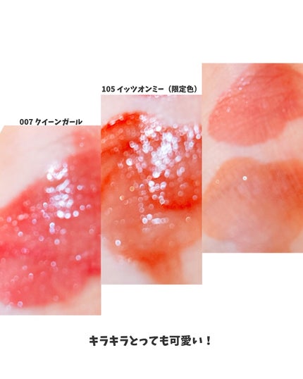 アップトゥーミー ハグマイリップ カラーロックプランパー/up2me/リッププランパーを使ったクチコミ(5枚目)