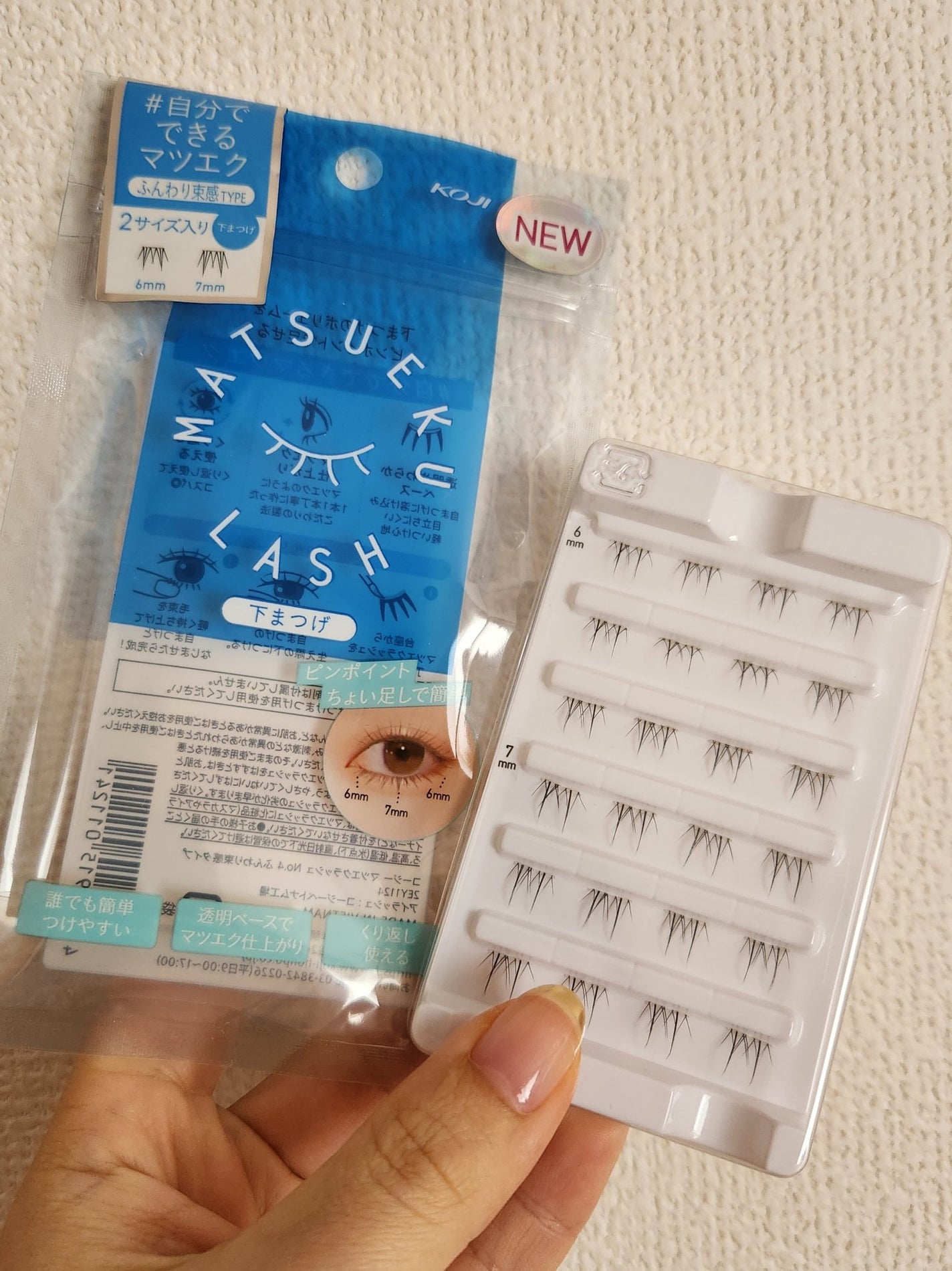 マツエクラッシュ/マツエクラッシュ/つけまつげを使ったクチコミ(1枚目)