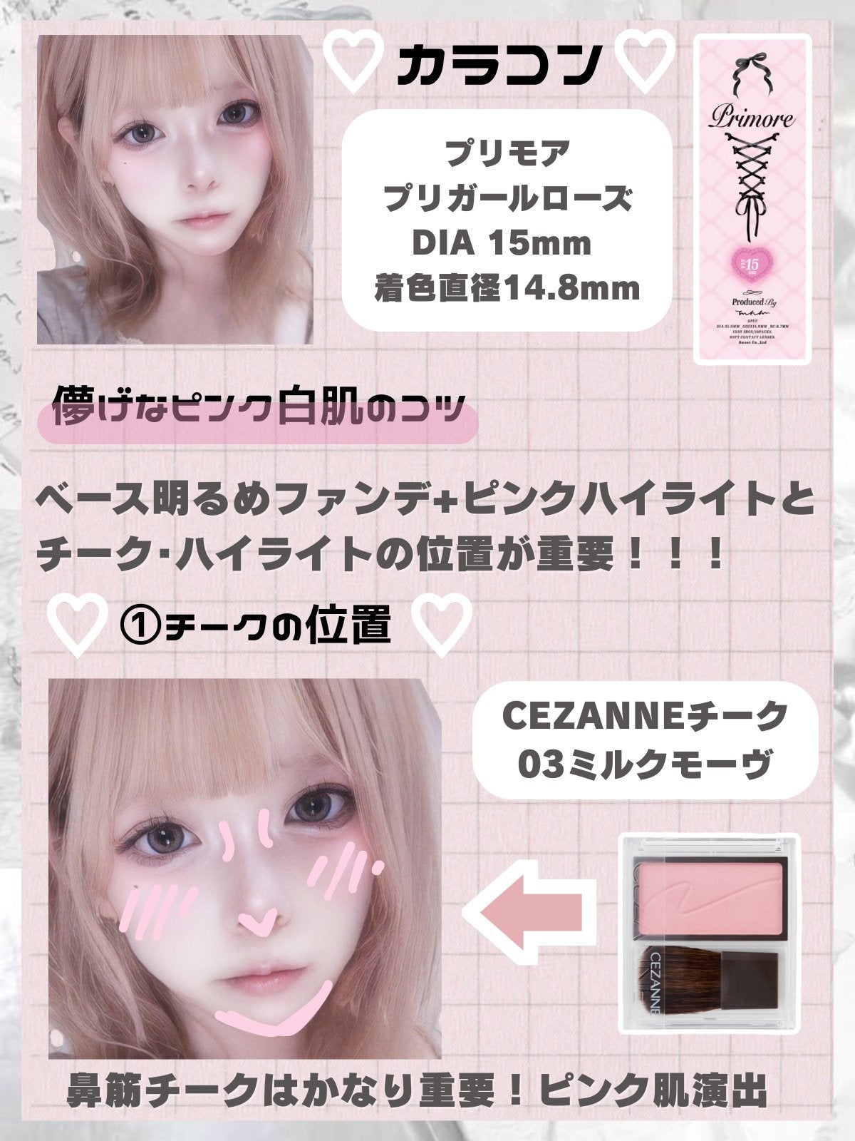 カラーミキシングコンシーラー/キャンメイク/パレットコンシーラーを使ったクチコミ(3枚目)