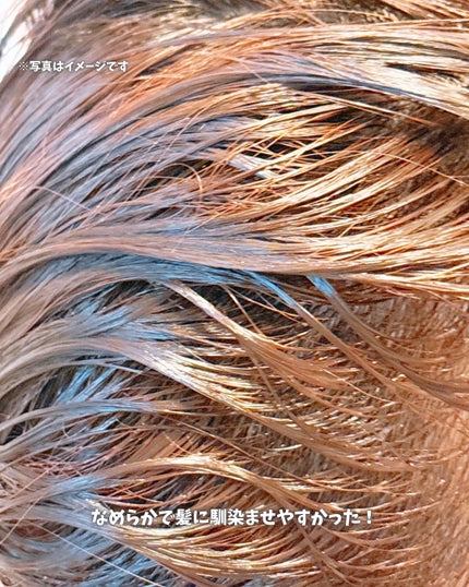 ジュレーム レイヤード シャンプー/ヘアトリートメント (エクストラダメージケア)/Je l'aime/市販シャンプーを使ったクチコミ(9枚目)