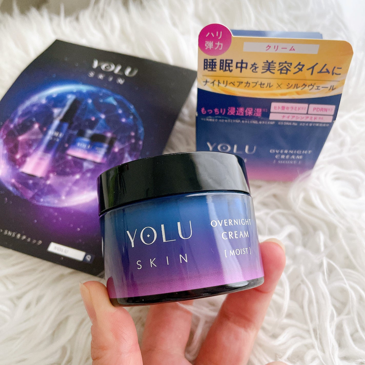 ヨル スキン オーバーナイトクリーム モイスト/YOLU/フェイスクリームを使ったクチコミ(1枚目)