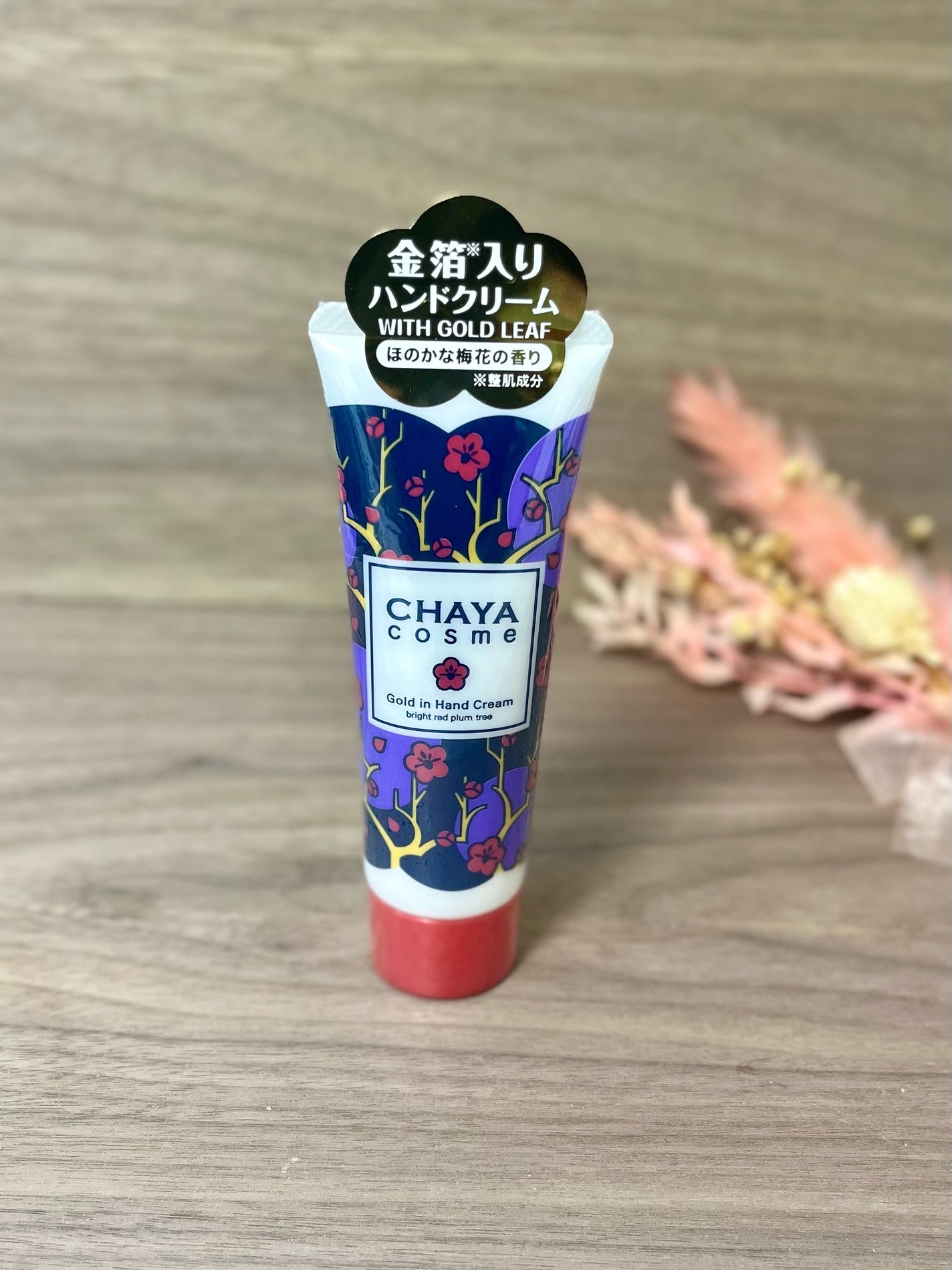 CHAYA cosme ゴールドインハンドクリーム紅い梅の香り/CHAYA cosme/ハンドクリームを使ったクチコミ(1枚目)
