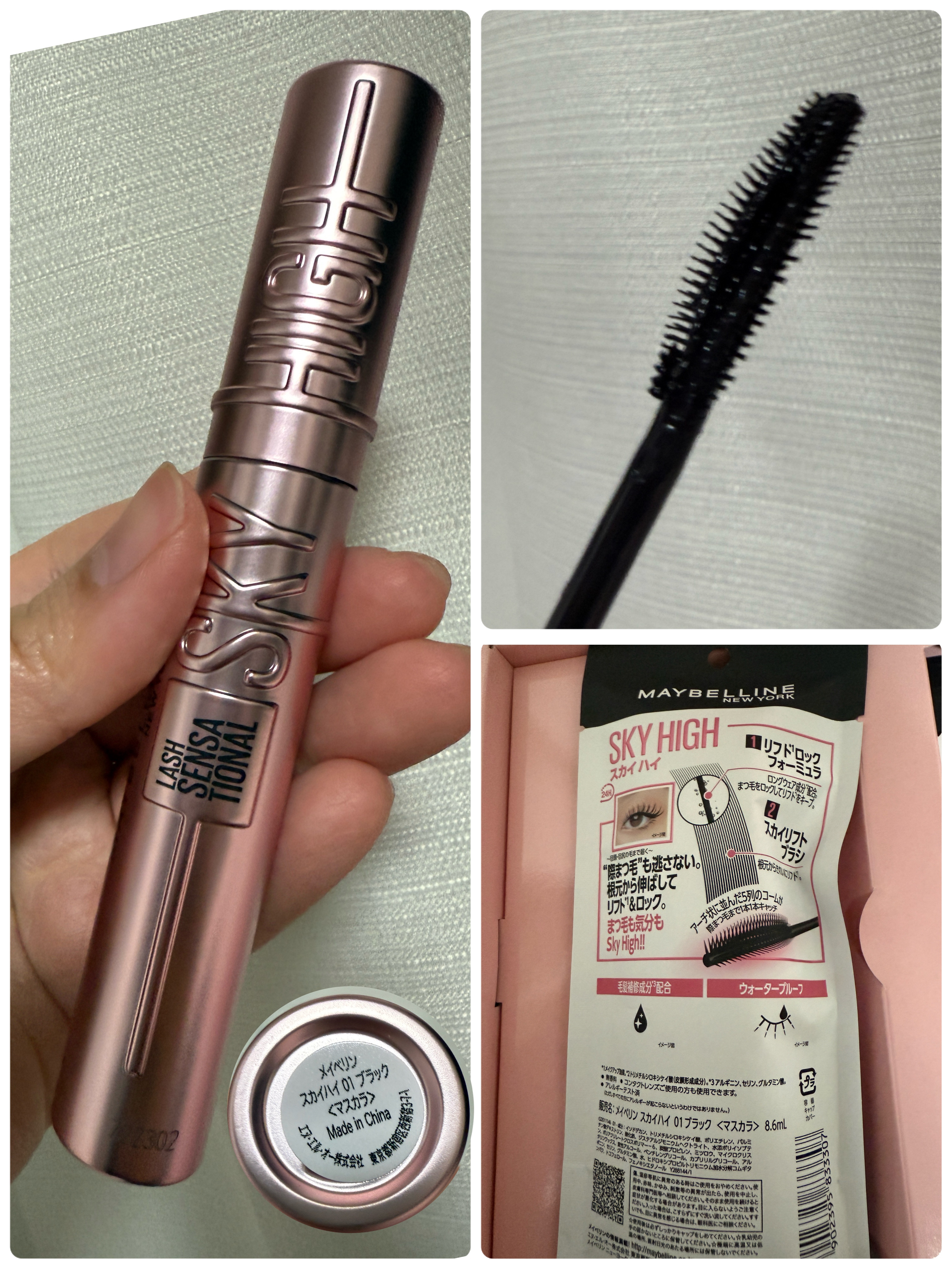 スカイハイ/MAYBELLINE NEW YORK/マスカラを使ったクチコミ（3枚目）