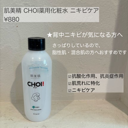 U20クリーム(医薬品)/メンターム/その他を使ったクチコミ(2枚目)