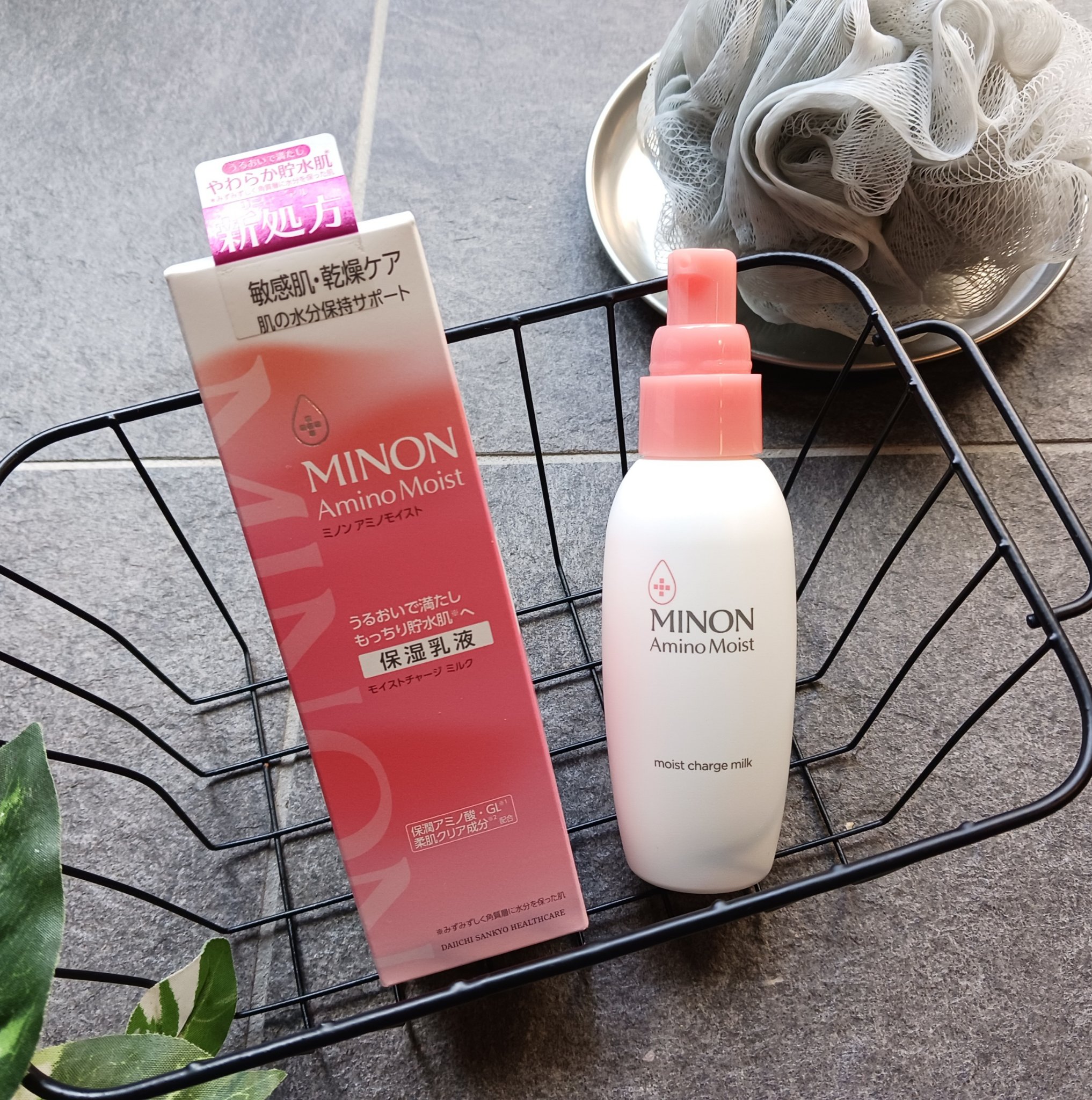 ミノン アミノモイスト モイストチャージ ミルク/ミノン/乳液を使ったクチコミ（2枚目）