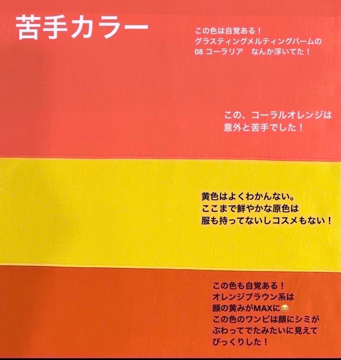 ã¿ã¿ã on LIPS ãðµããŒãœãã«ã«ã©ãŒã³ãã³ãå€ãã£ãçµç·¯ã®ãŸãšãïŒç§ãäœåãããŒ..ãïŒ5æç®ïŒ