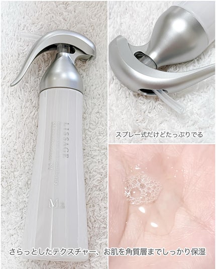 スキンメインテナイザー ST M2/リサージ/化粧水を使ったクチコミ(3枚目)