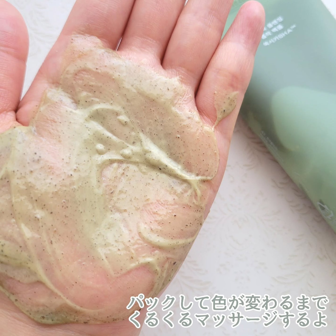 ピュア アルテミシア ディープ クラリファイングマスク トゥ フォーム クレンザー/HANYUL(ハンユル)/クレンジングを使ったクチコミ(5枚目)