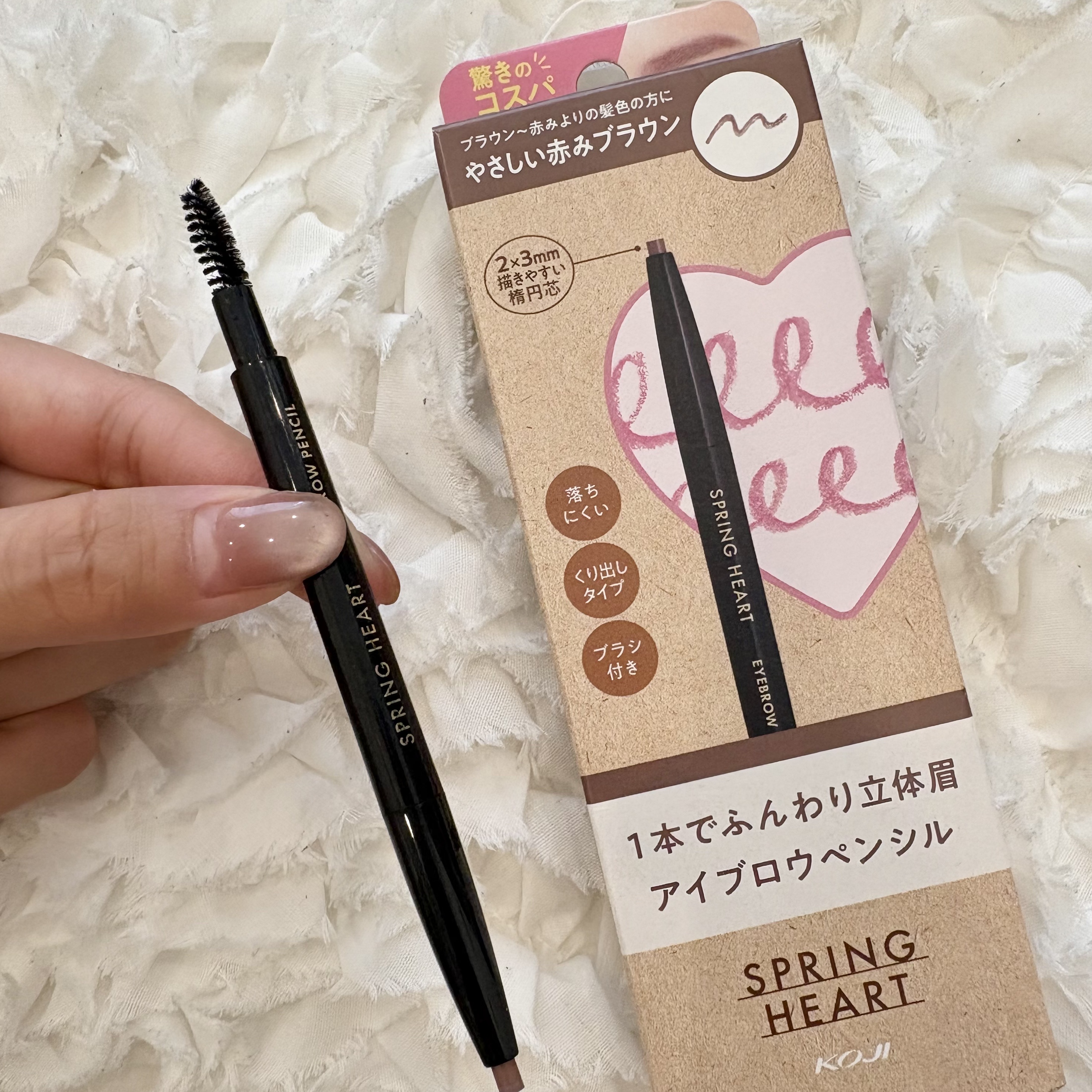 アイブロウペンシル/スプリングハート/アイブロウペンシルを使ったクチコミ（3枚目）