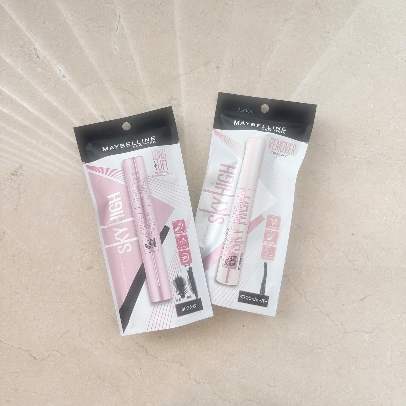 スカイハイ/MAYBELLINE NEW YORK/マスカラを使ったクチコミ(3枚目)