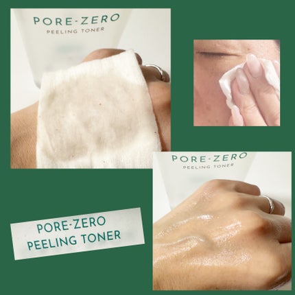 毛穴ゼロピーリングトナー/オブジェ/ピーリングを使ったクチコミ(5枚目)