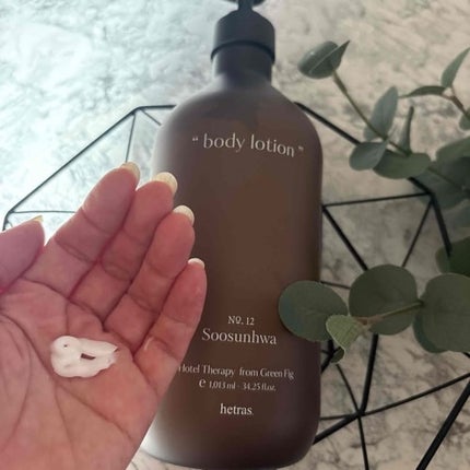 ヘトラス ボディーローション/hetras/その他スキンケアを使ったクチコミ(4枚目)